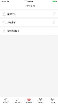 吃瓜娱乐网名大全